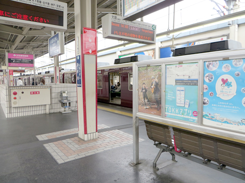 _阪急茨木市駅 (4).jpg