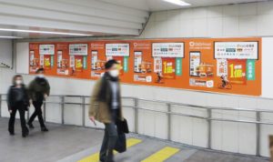 梅田駅貼りロング写真
