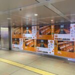 新大阪駅ポスター写真